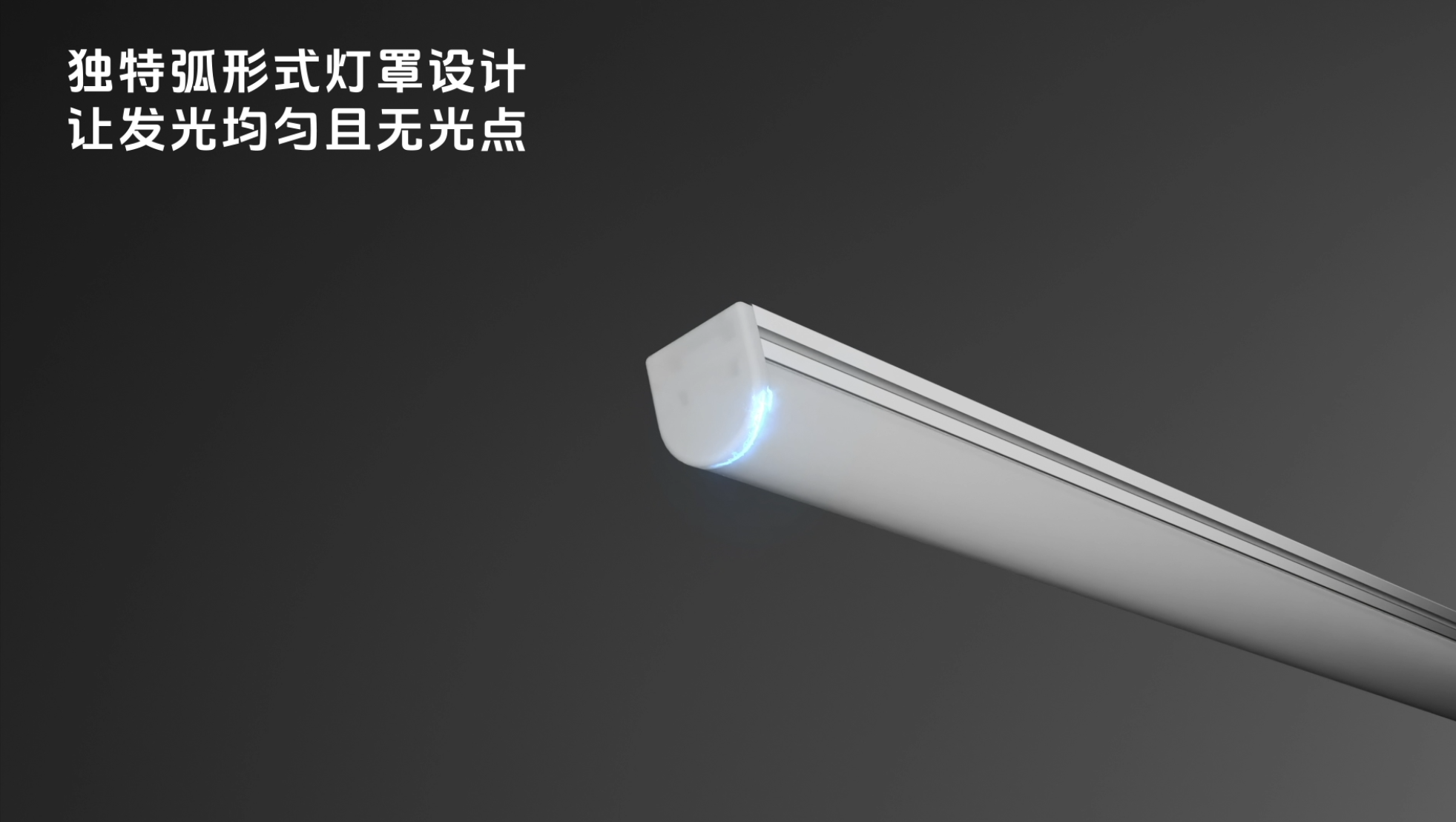 NEEDLE Ⅲ|让您的货架“亮”出高级感！